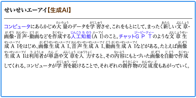 追加項目画面ショット1