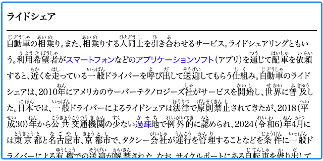 追加項目画面ショット2