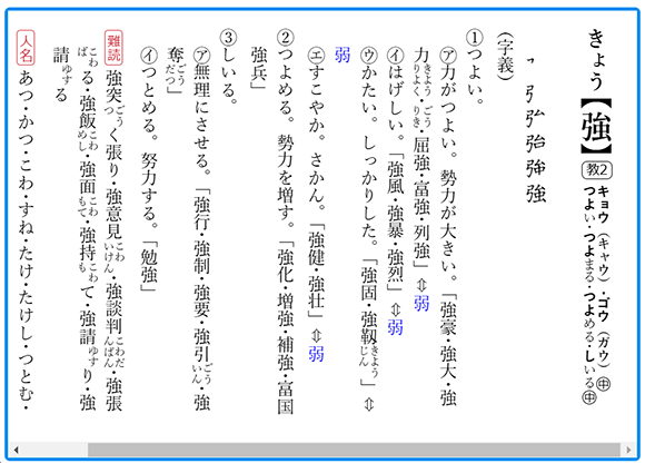 画面ショット