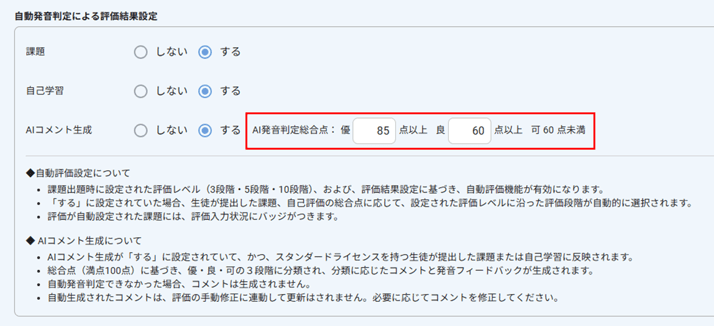 画面ショット:個人設定