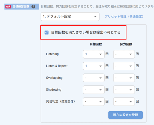 画面ショット:課題の検索