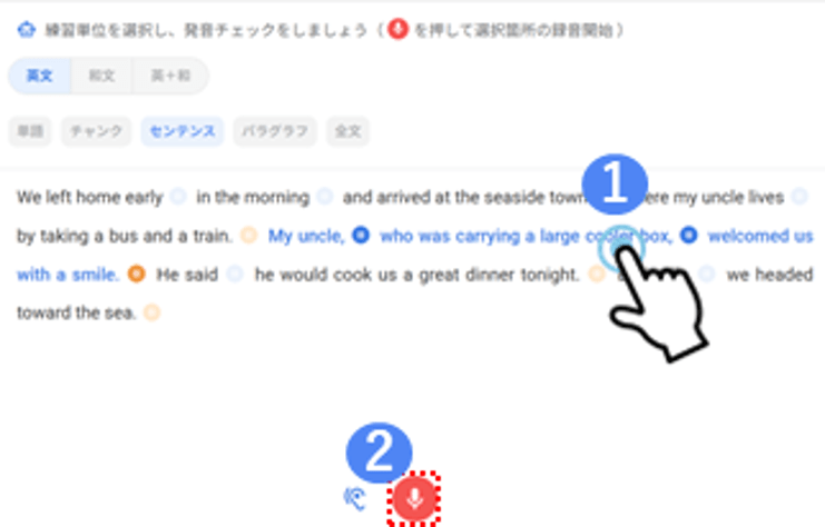 画面ショット:手順2