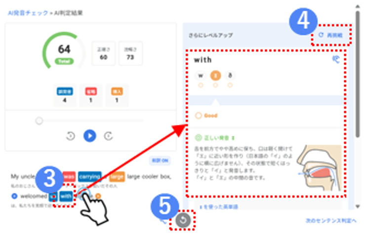画面ショット:手順2