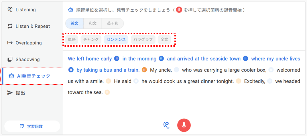 画面ショット:各機能