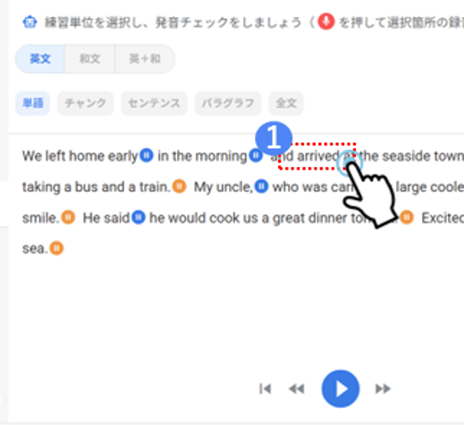 画面ショット:手順2
