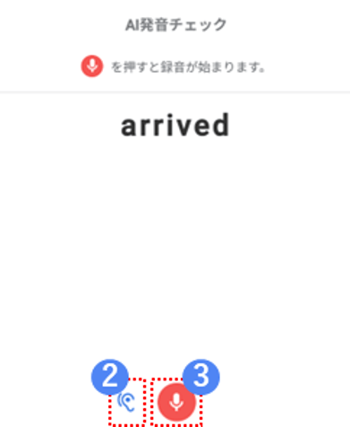 画面ショット:手順2