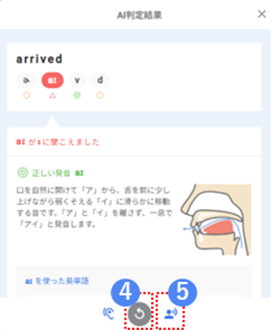 画面ショット:手順3