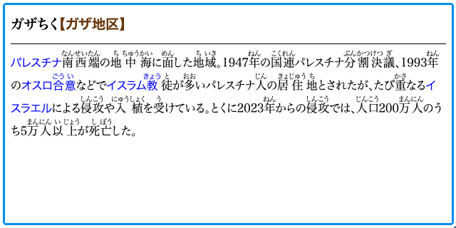 追加項目画面ショット1