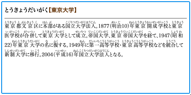 追加項目画面ショット2