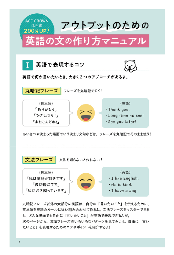 画面イメージ