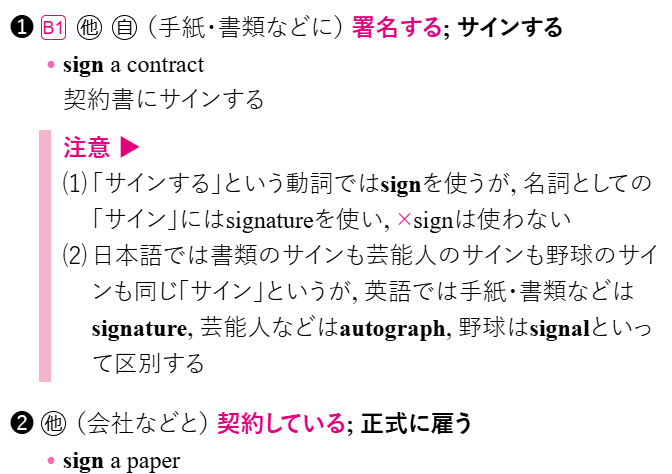画面イメージ