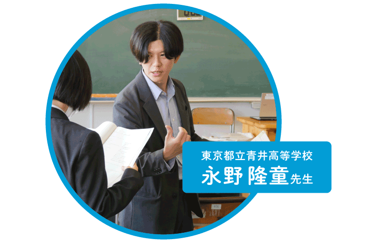 青井高校