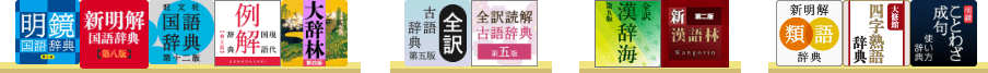 スーパーデラックスセット国語