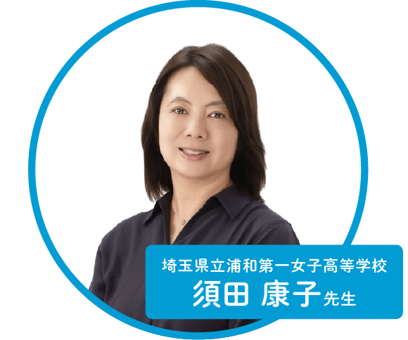 磐崎弘貞先生